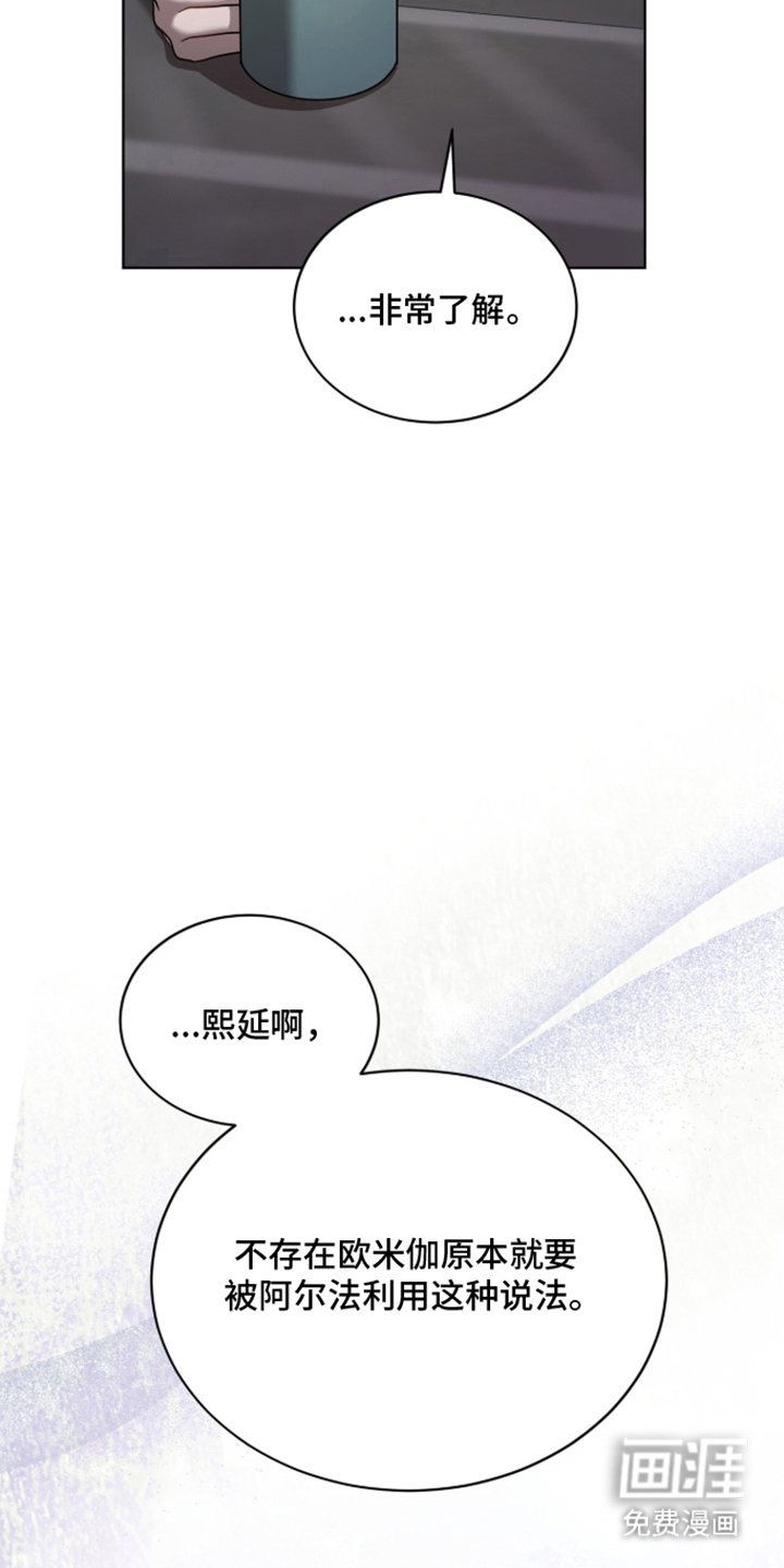 第4话13
