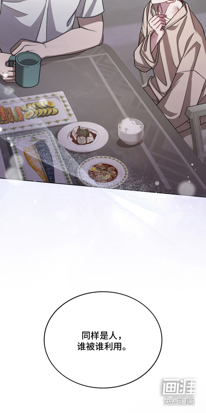 第4话15