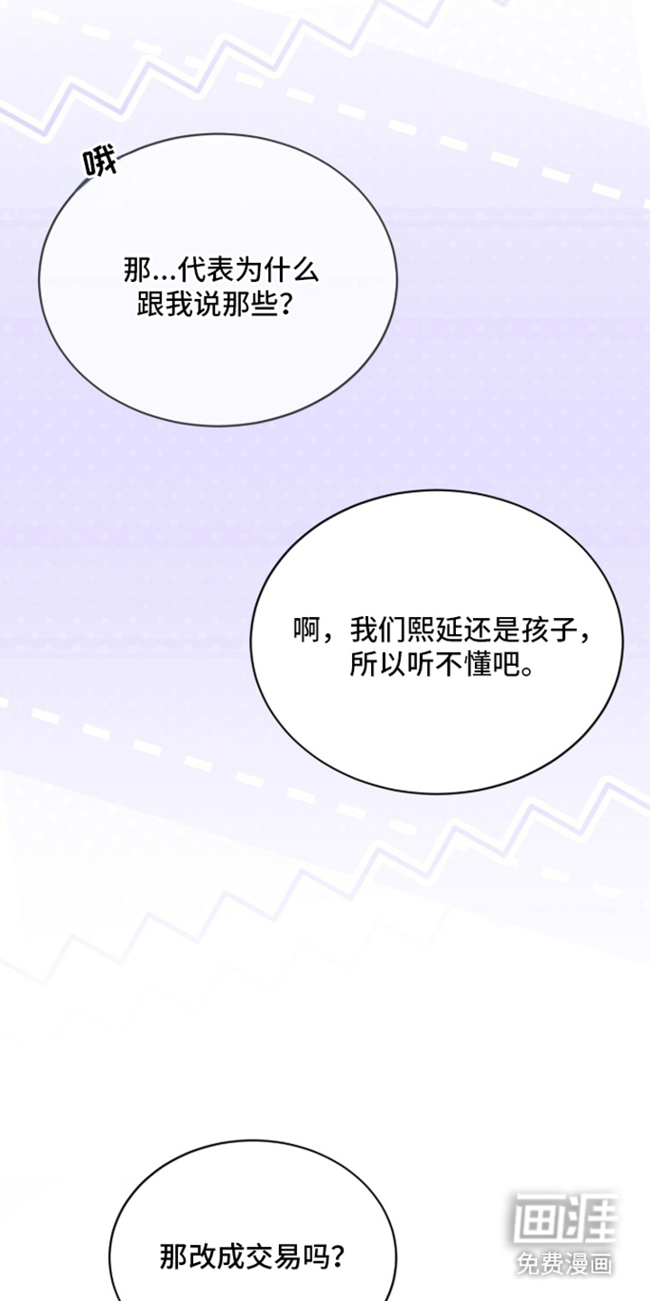 第4话17