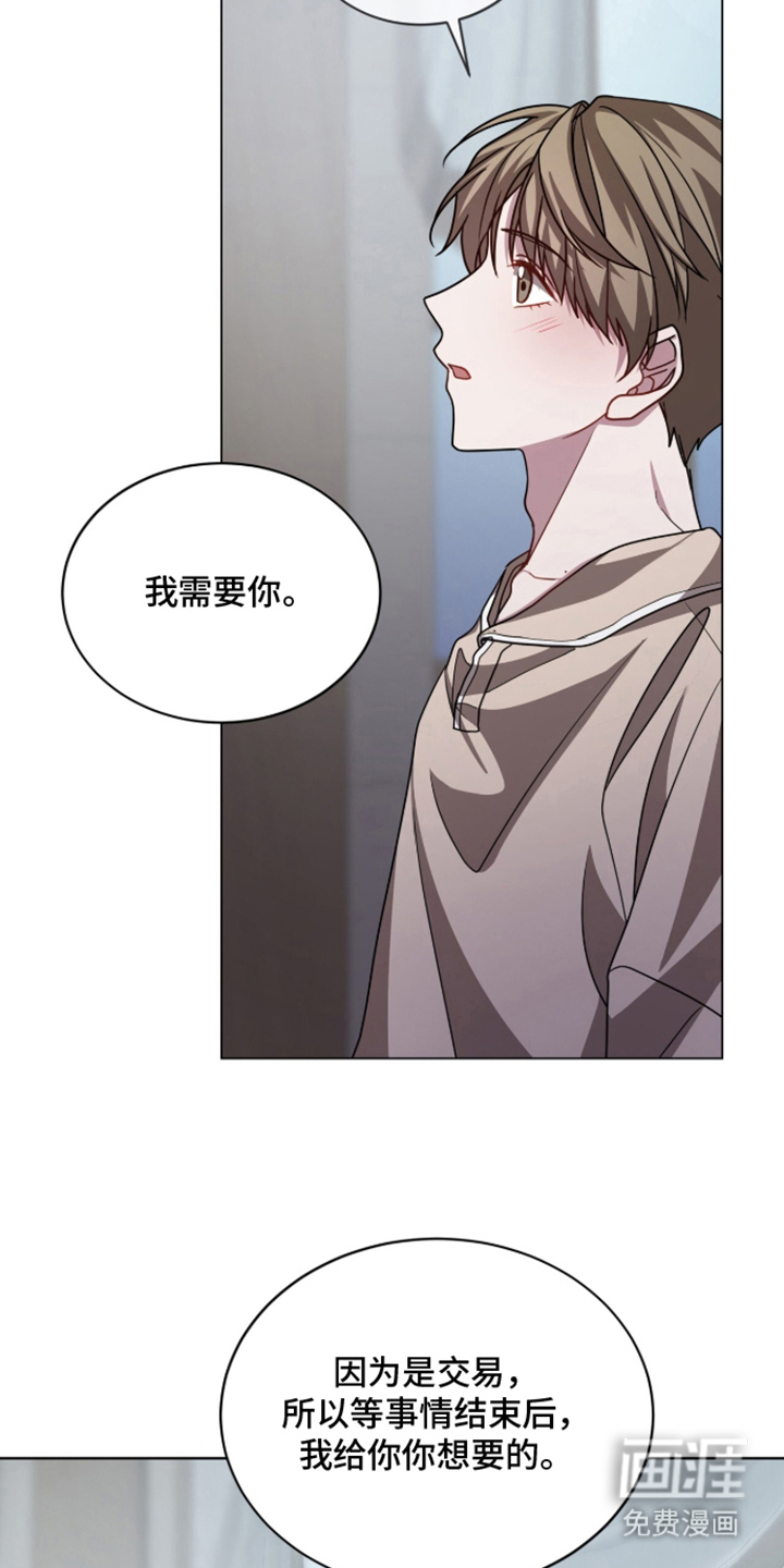 第4话19