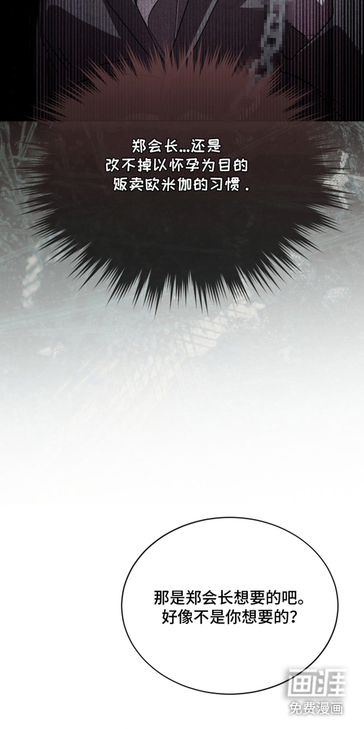 第4话24