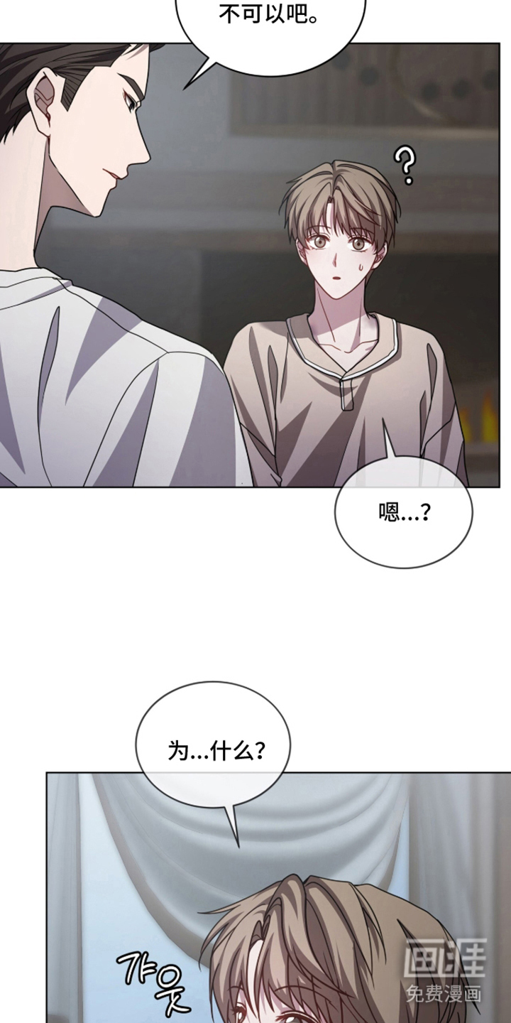 第4话5