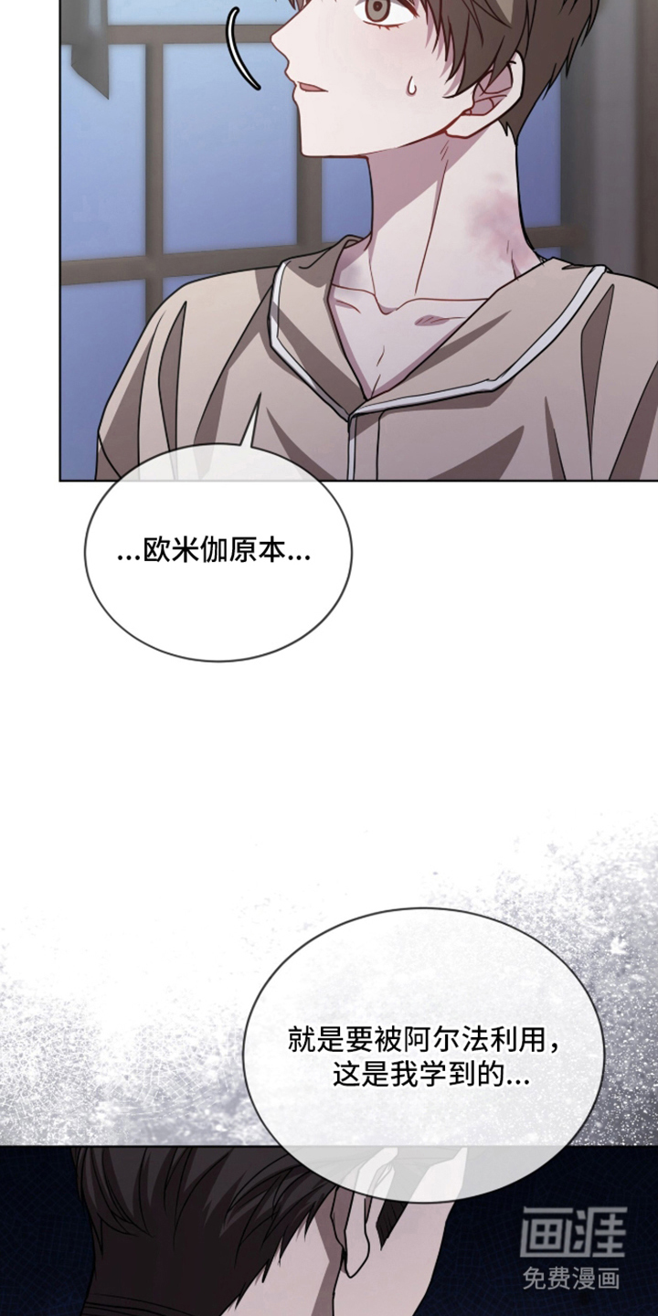 第4话6
