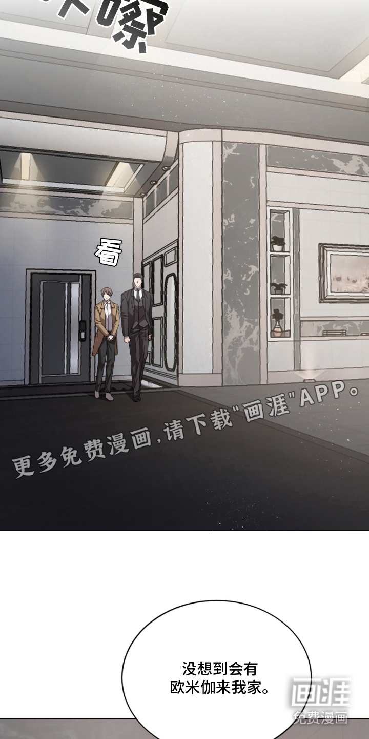 第3话1