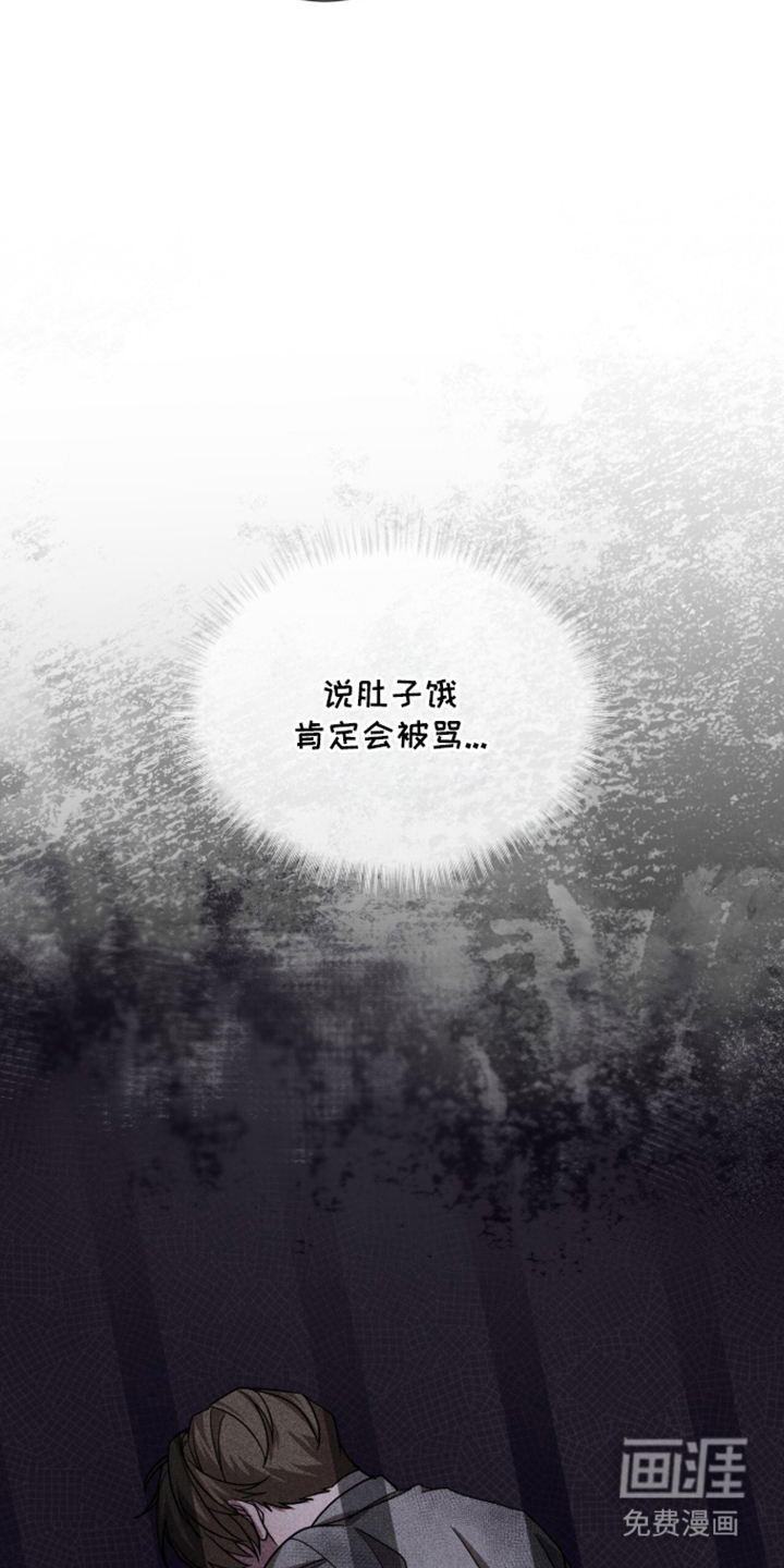 第3话18