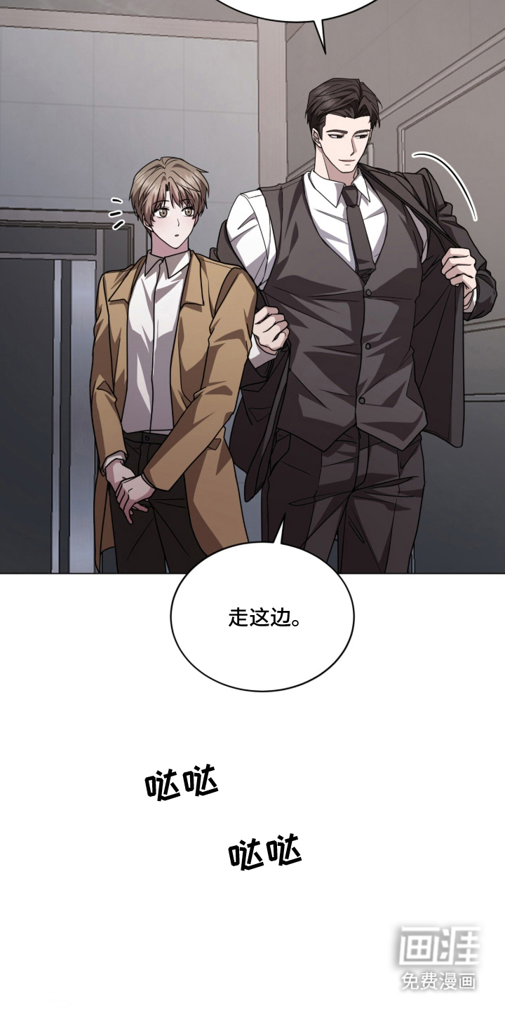 第3话2