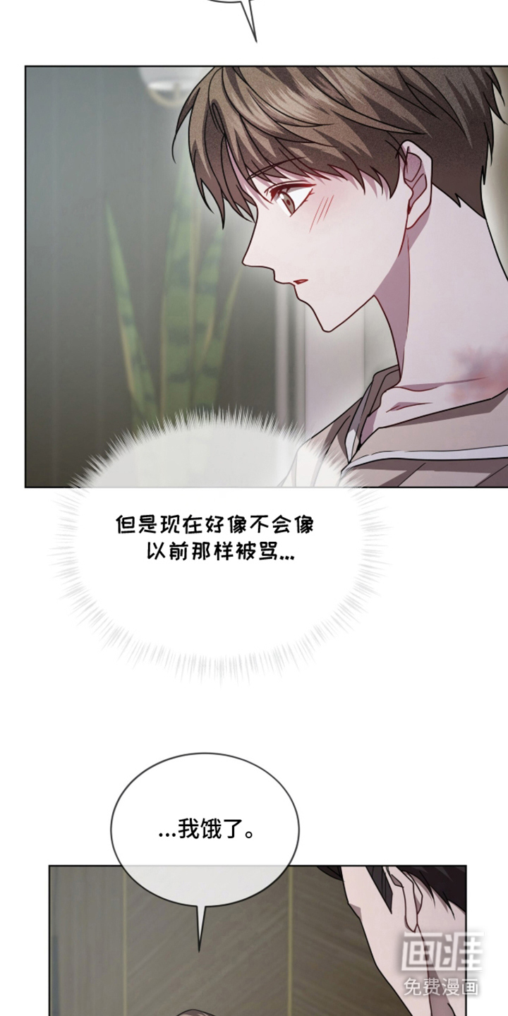 第3话21