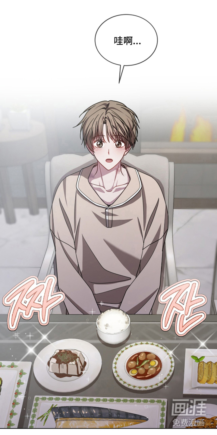 第3话24