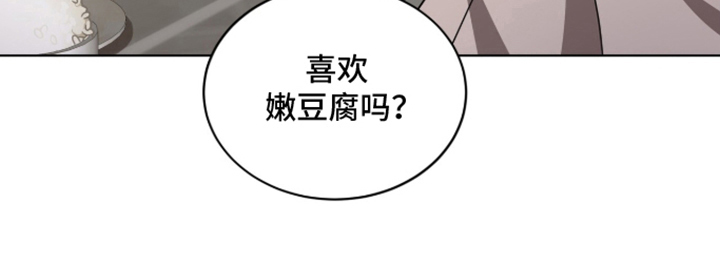 第3话26