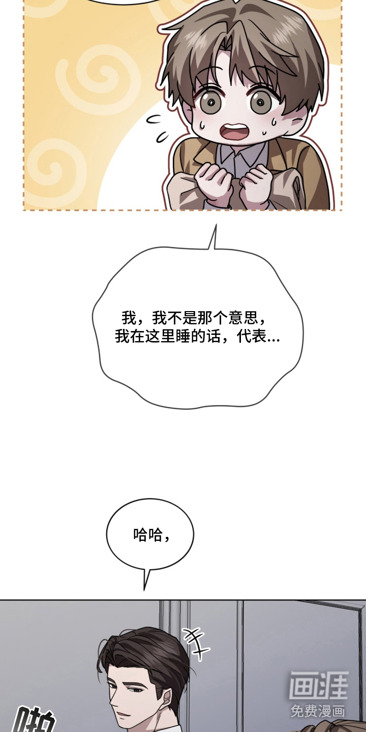 第3话5
