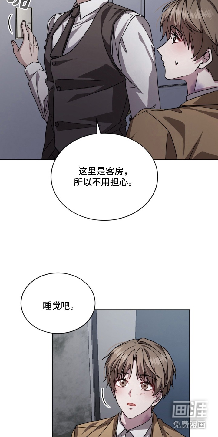 第3话6