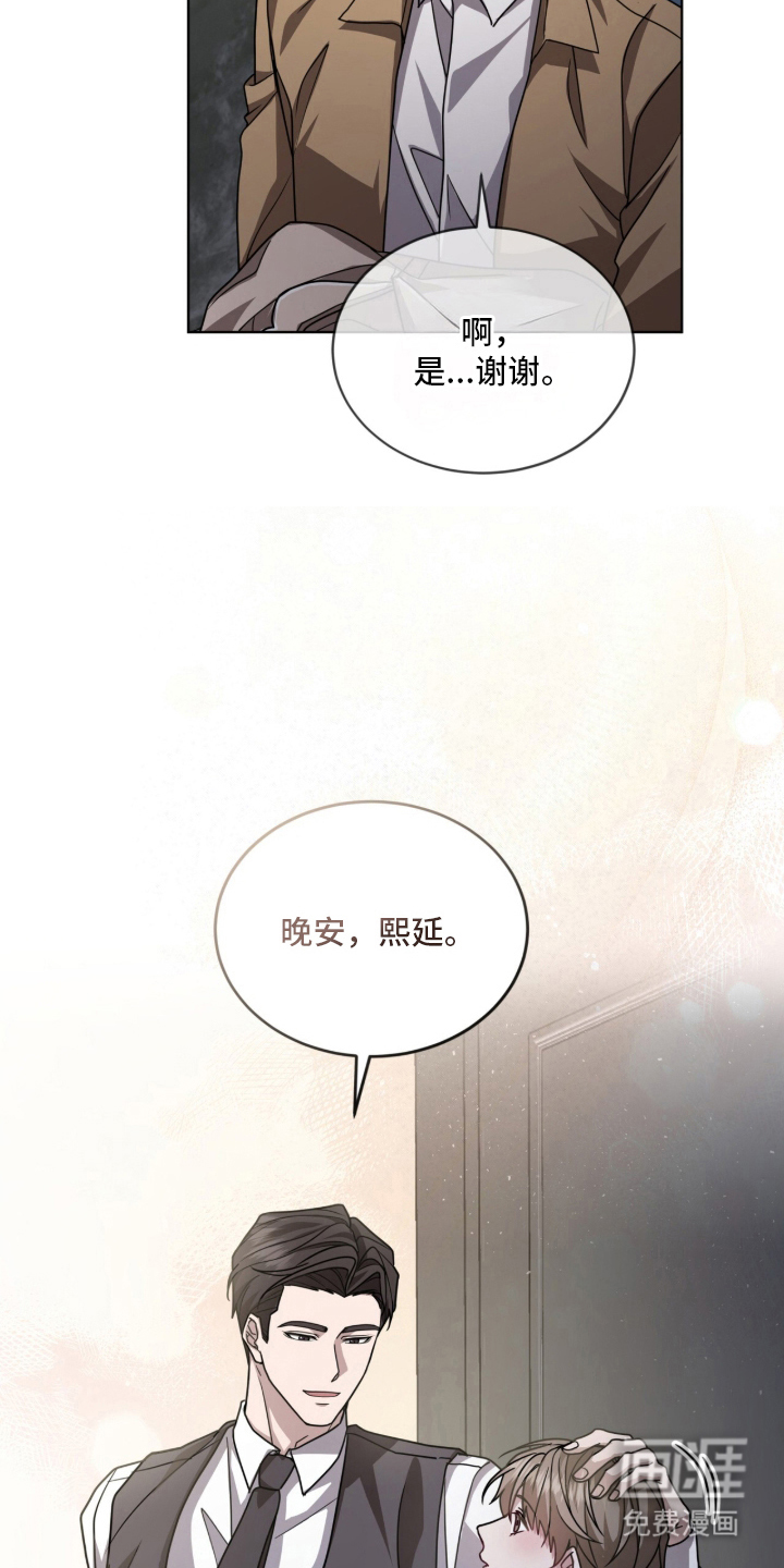 第3话7