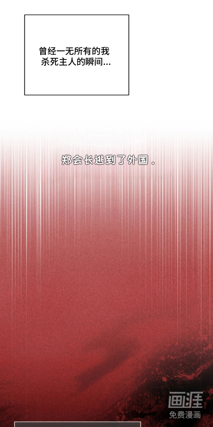 第2话0
