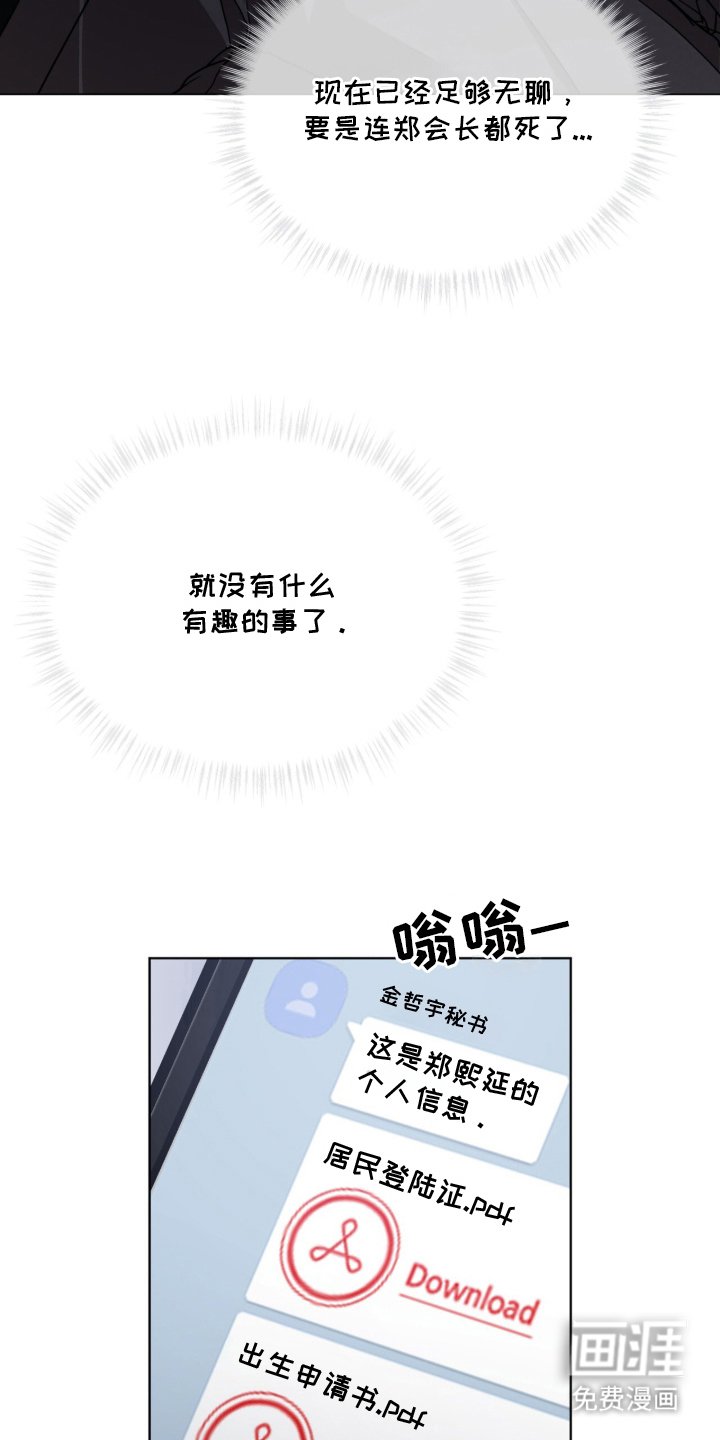 第2话12