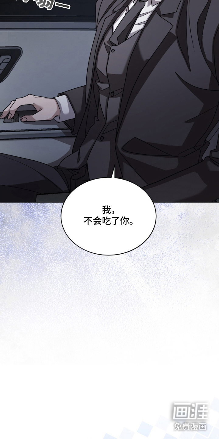 第2话19