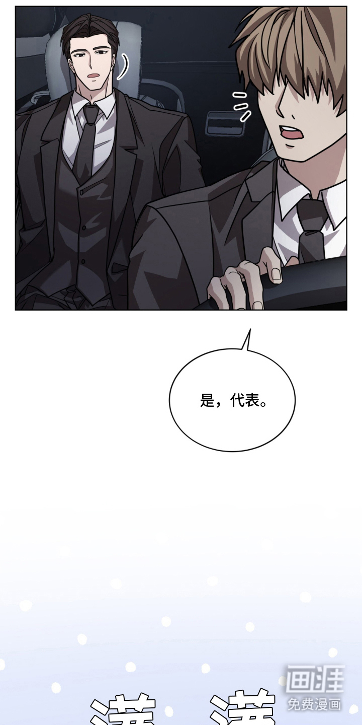 第2话21