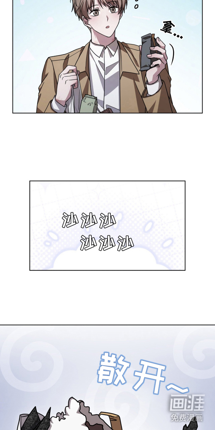 第2话23