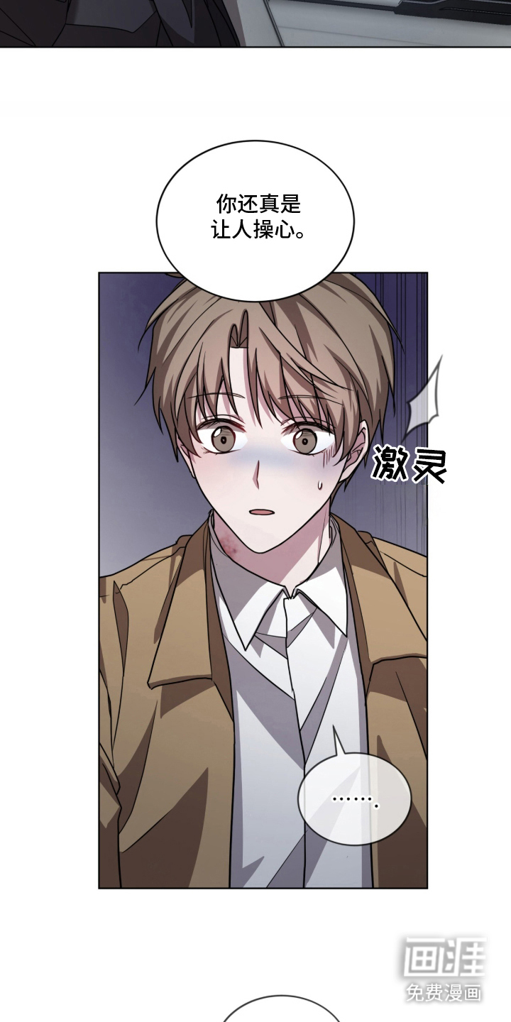 第2话25