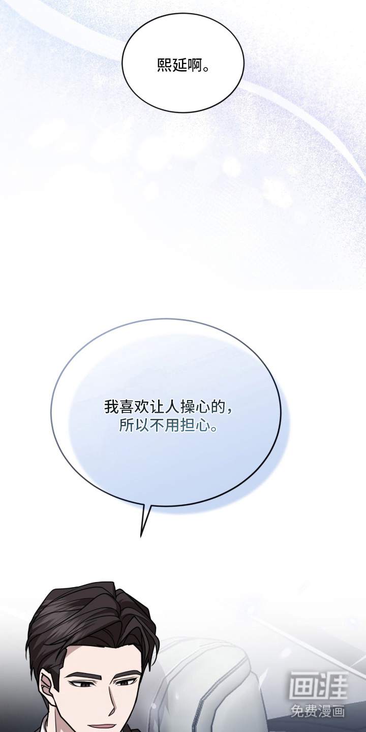 第2话28