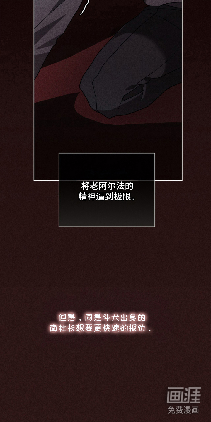 第2话3