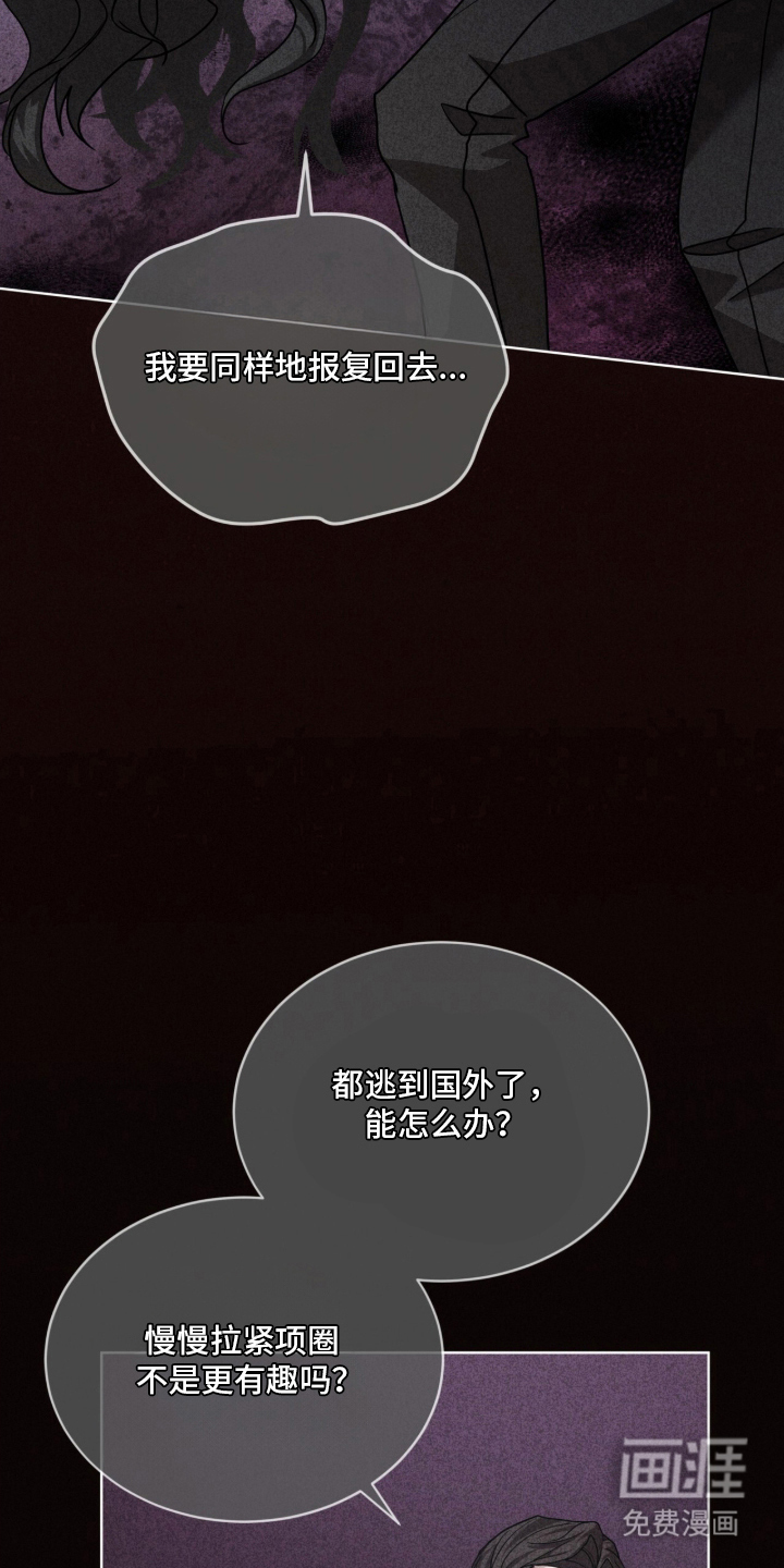 第2话5