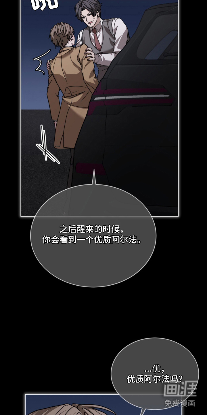 第1话11