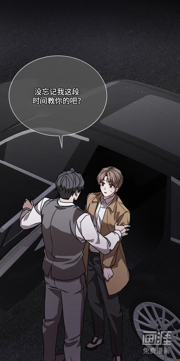 第1话13