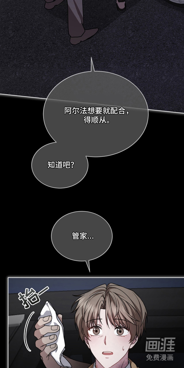 第1话14
