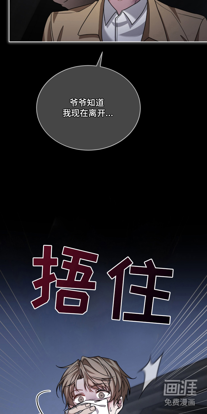 第1话15