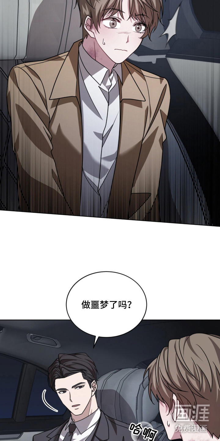 第1话20