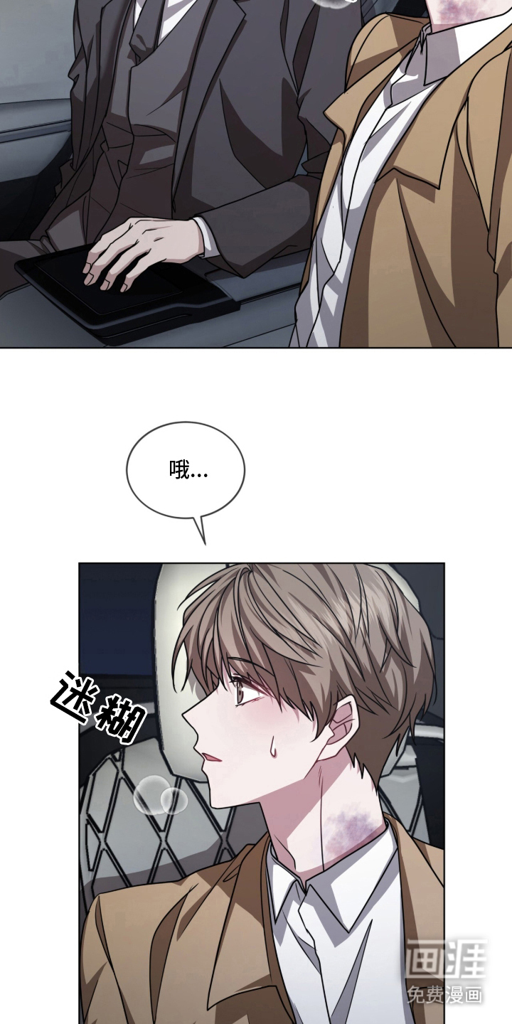 第1话21