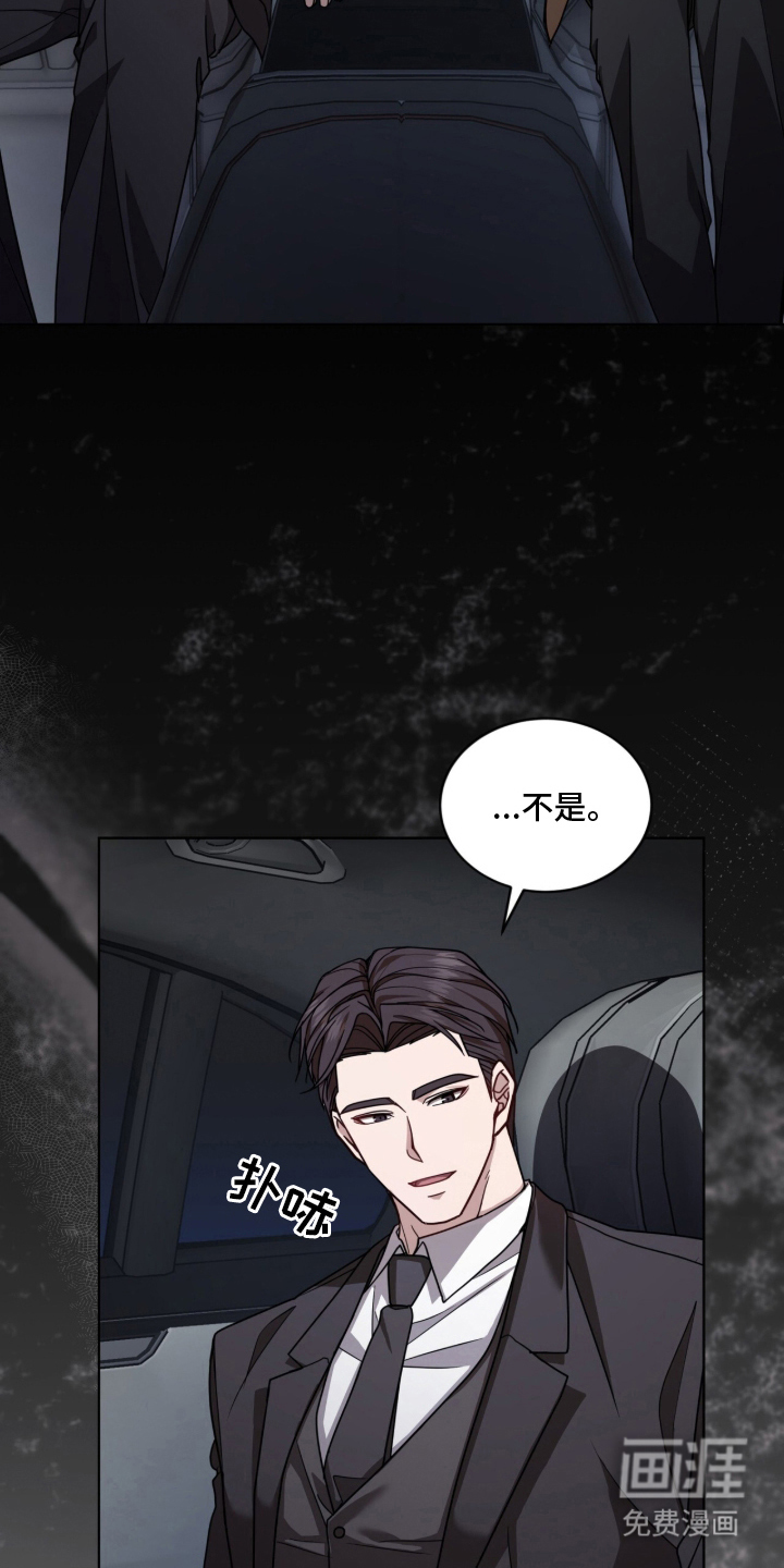 第1话23