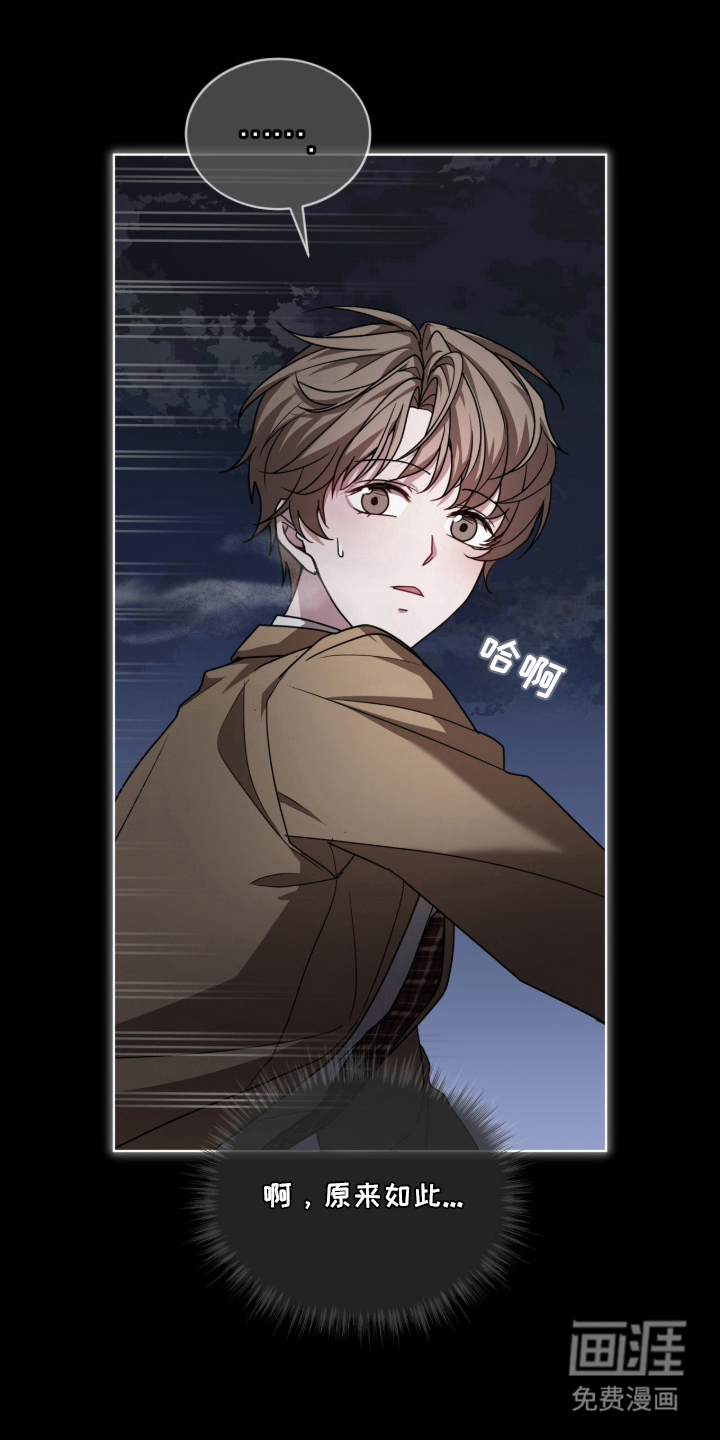 第1话8