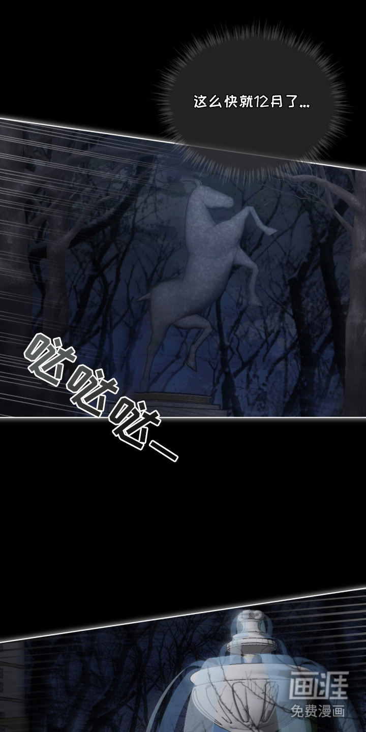 第1话9