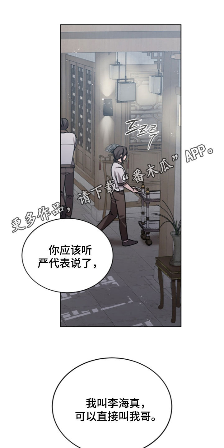 第34话0