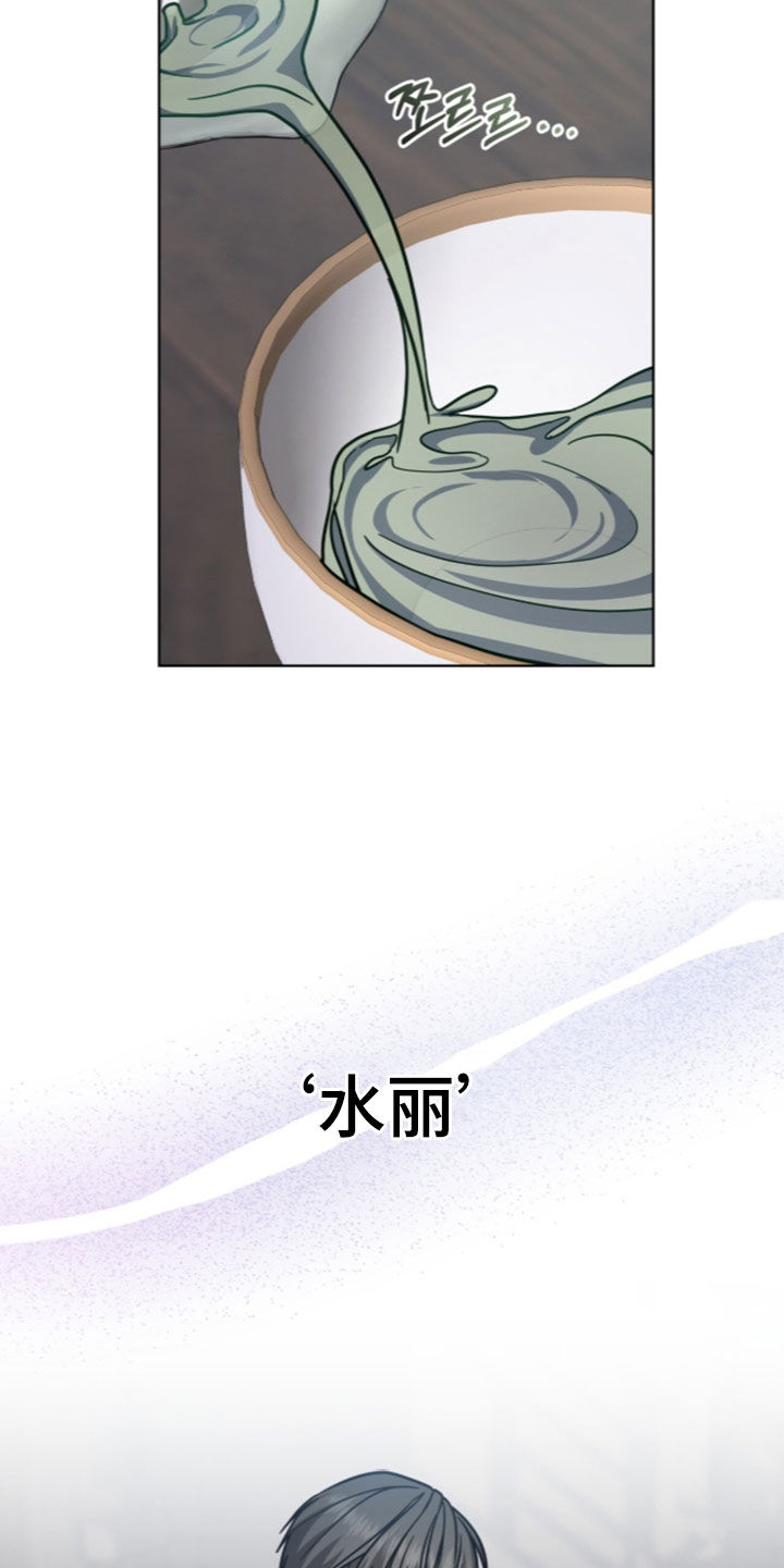 第34话11