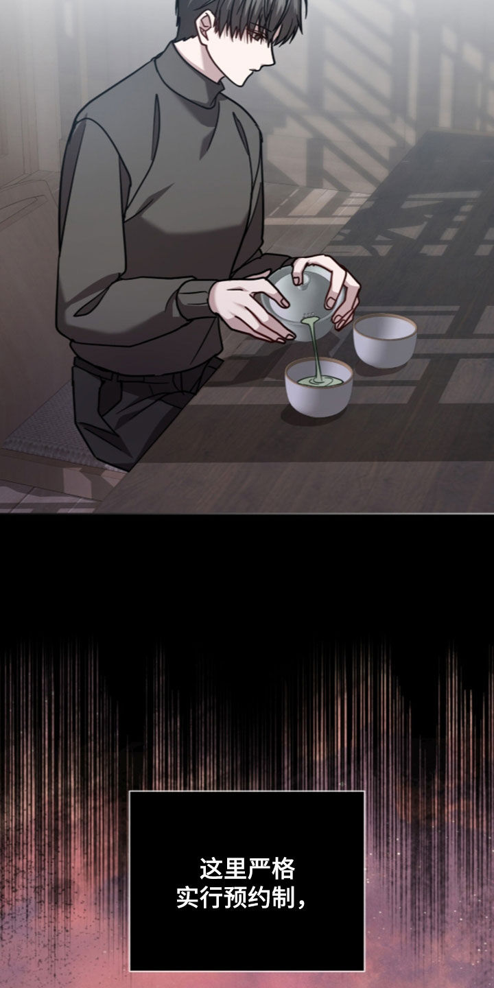 第34话12