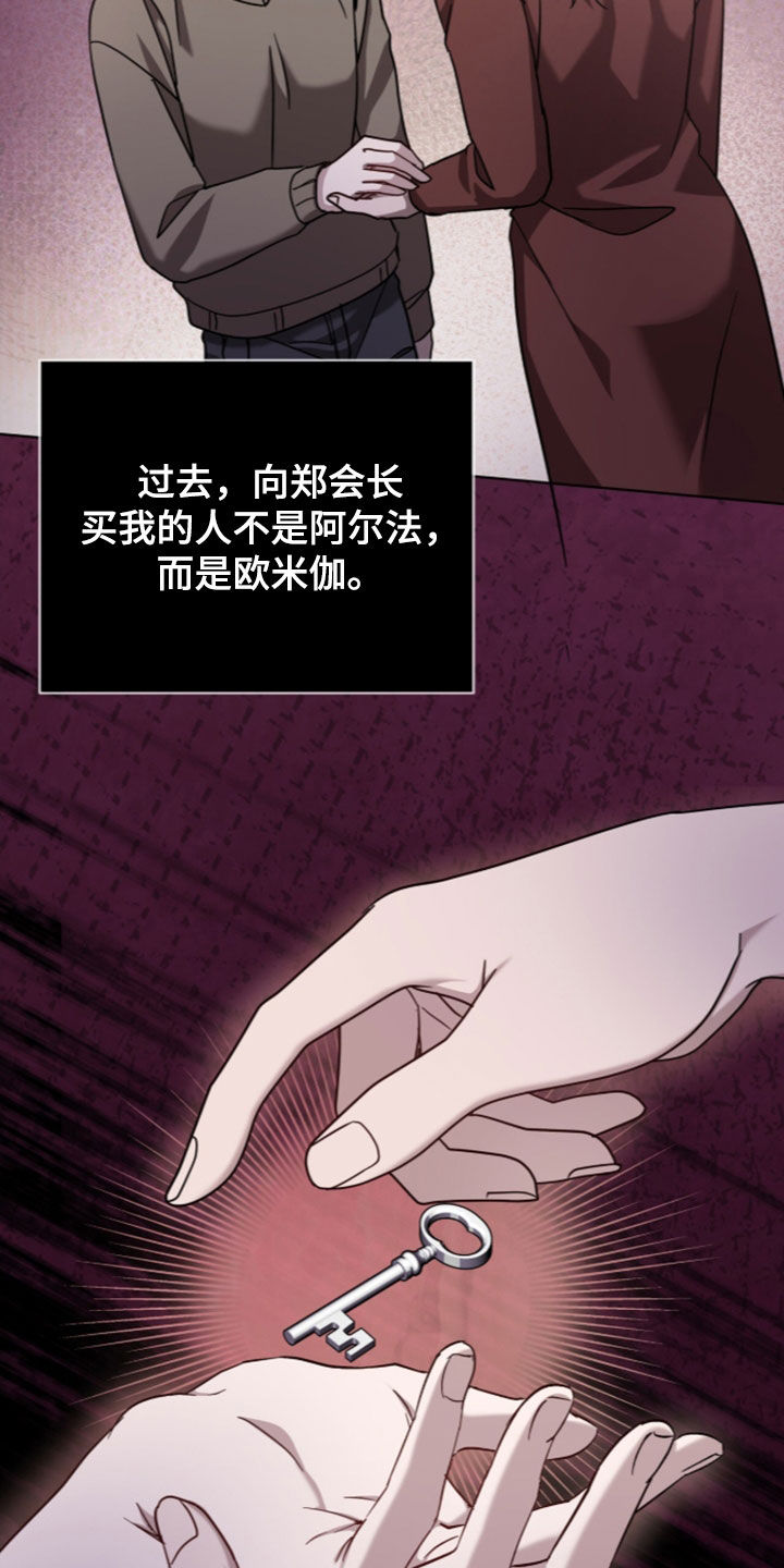 第34话14