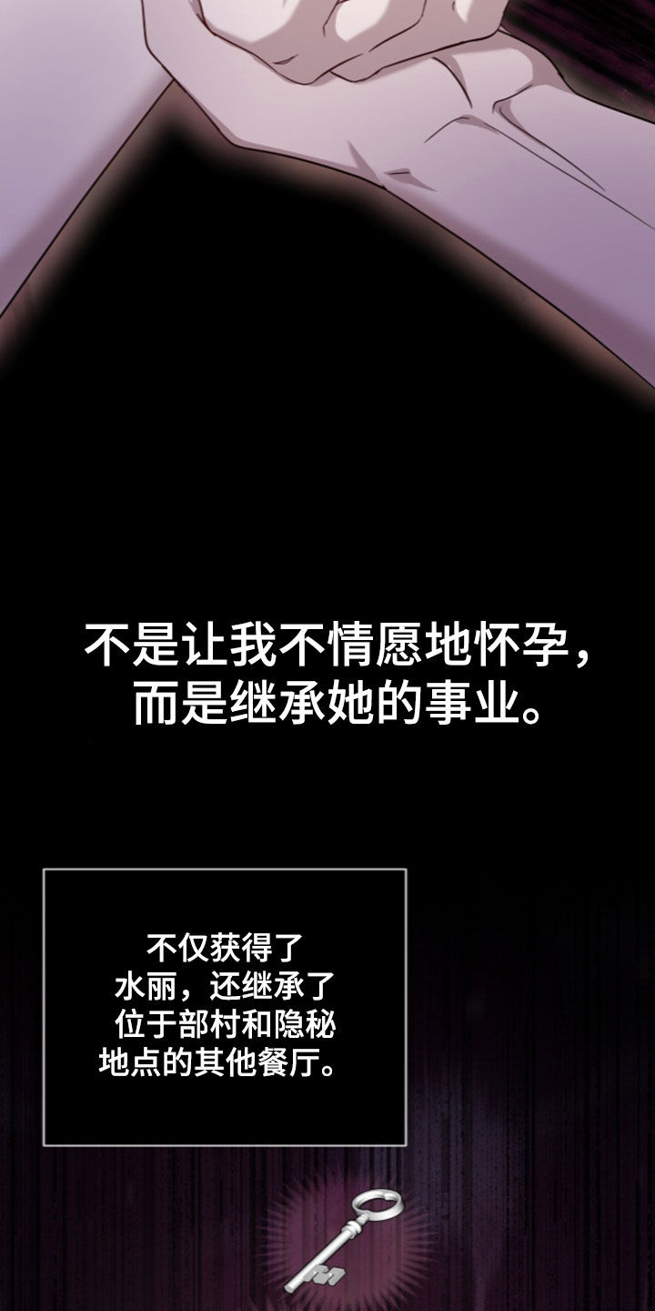 第34话15