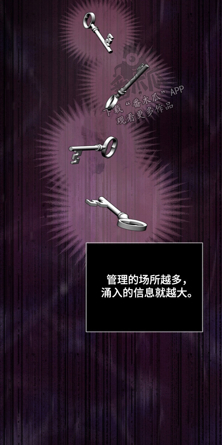第34话16