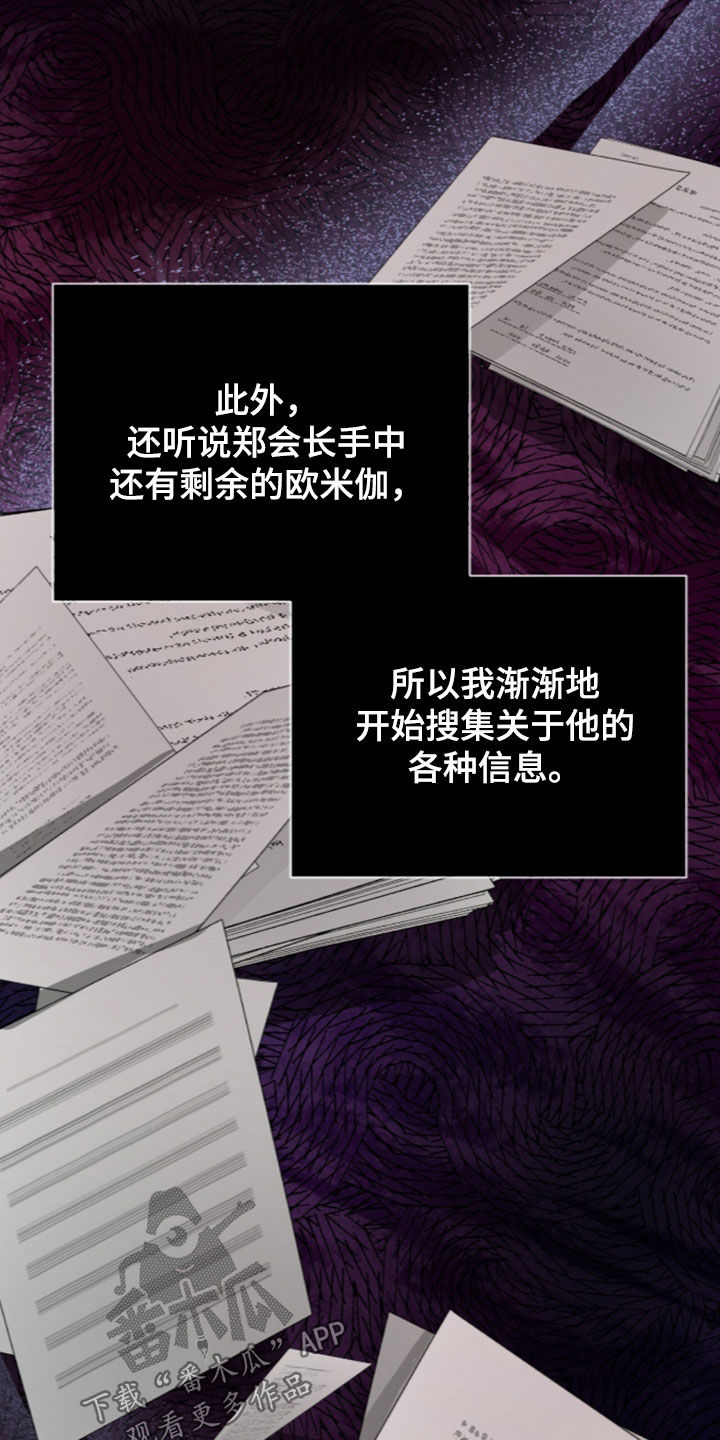 第34话19