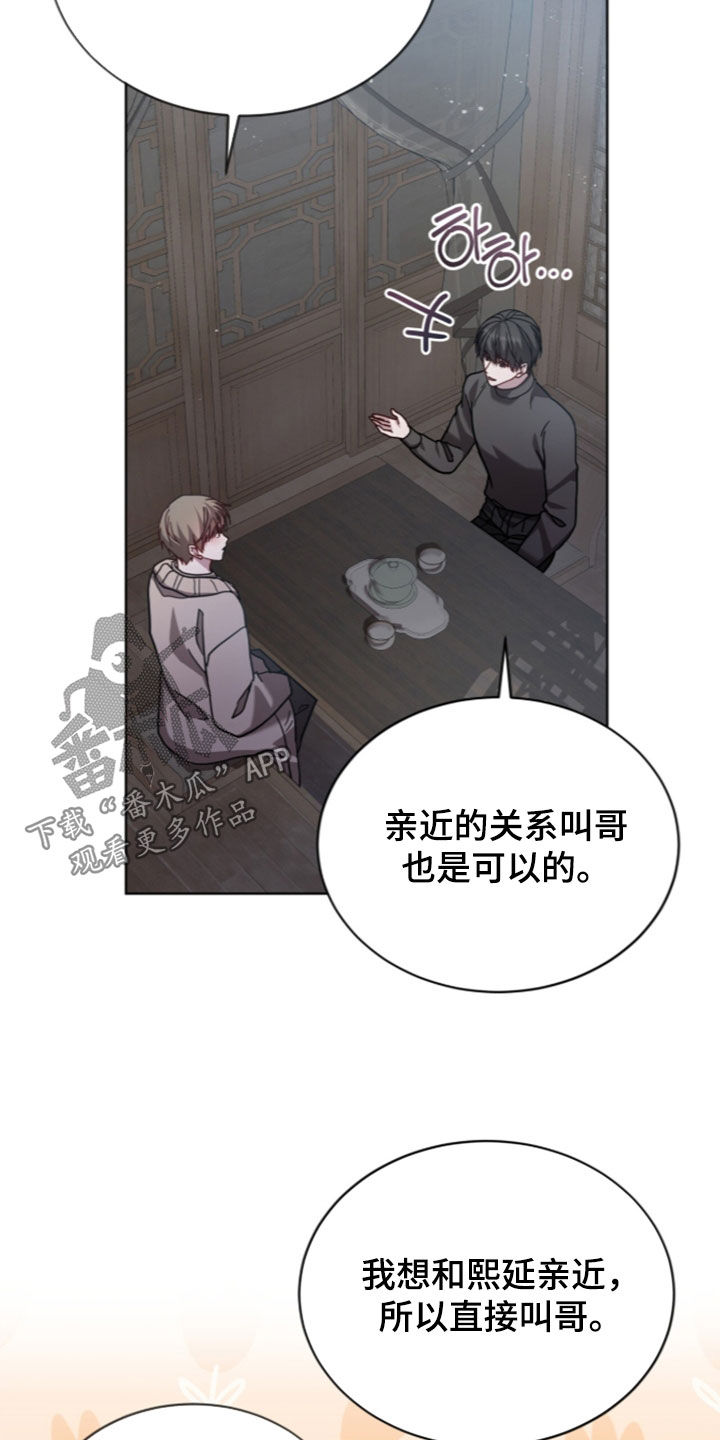 第34话2
