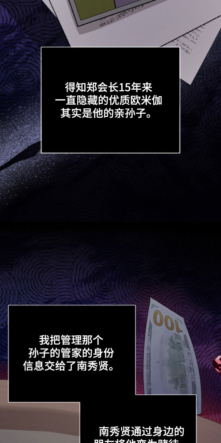 第34话21