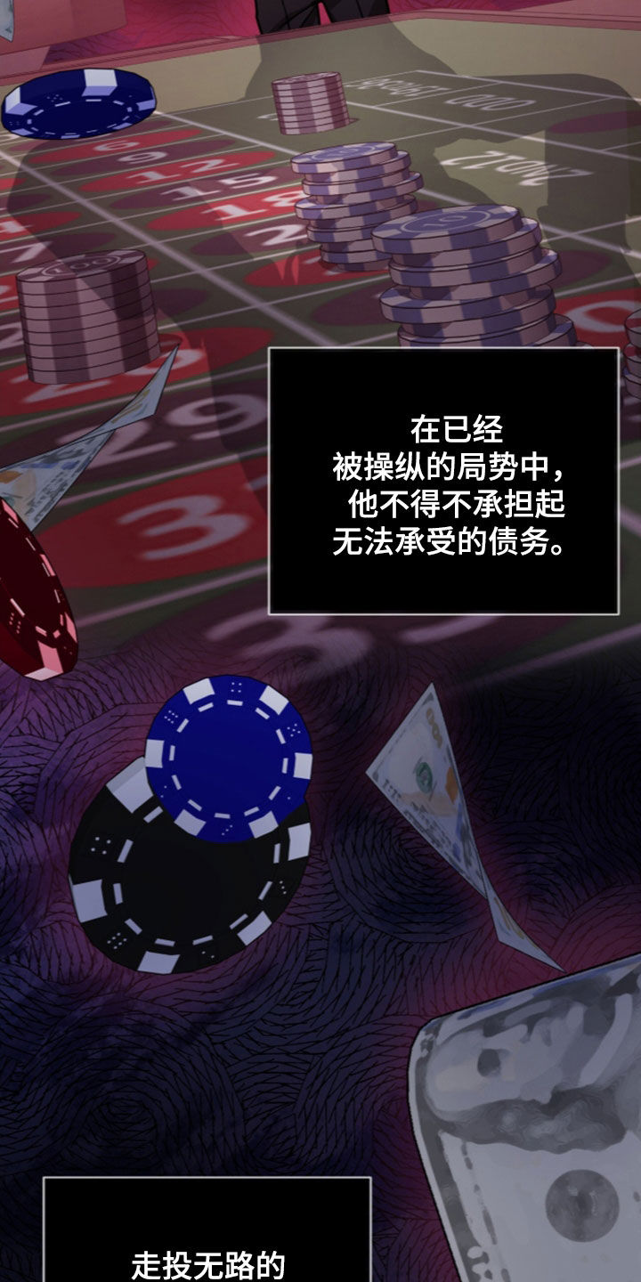 第34话23