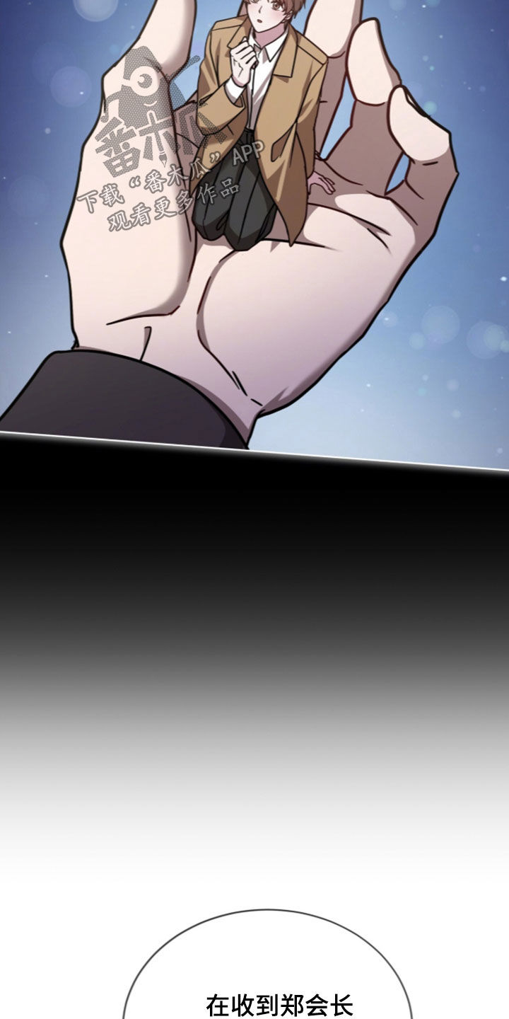 第34话26