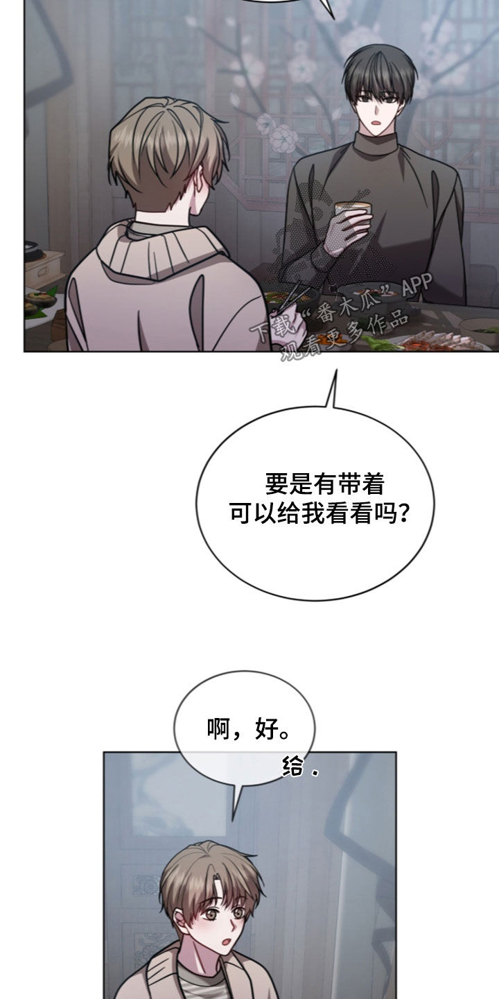 第34话28