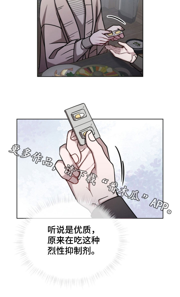 第34话29