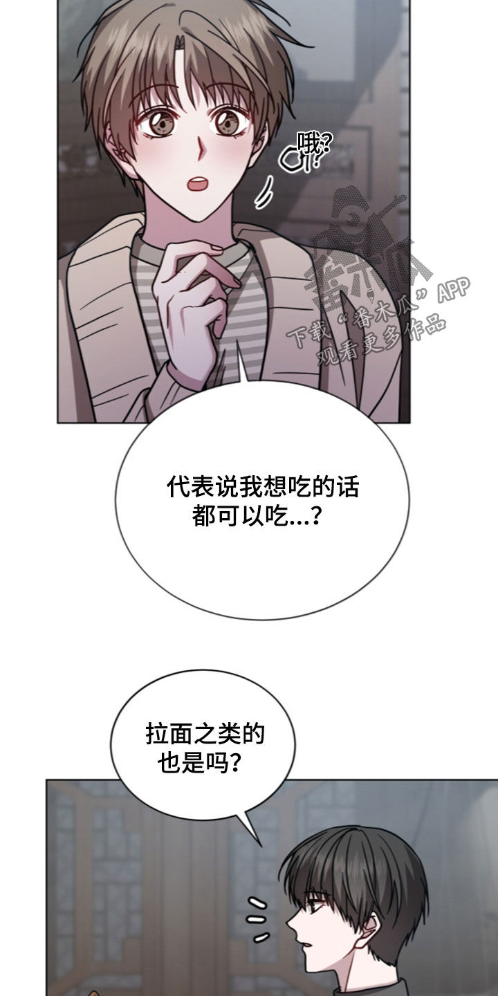 第34话5