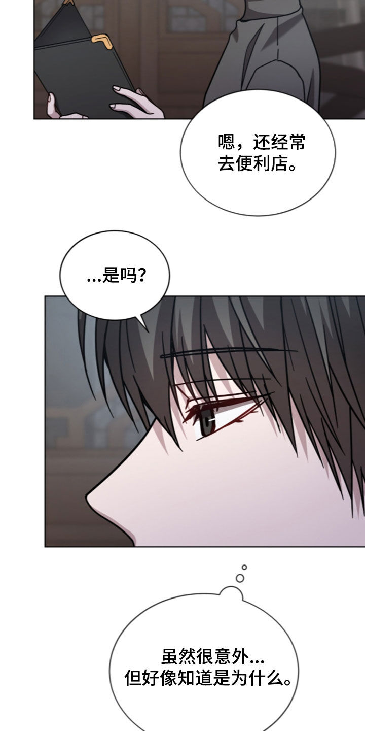 第34话6