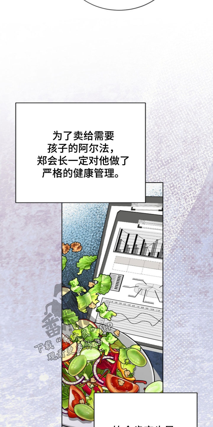 第34话7